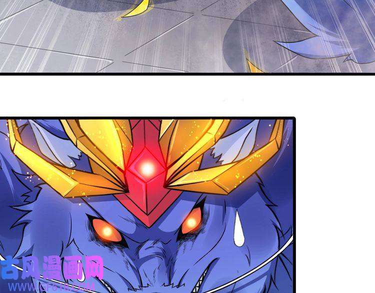 魔尊奶爸第17话 那我就放心了