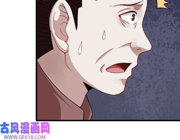 魔尊奶爸第17话 那我就放心了