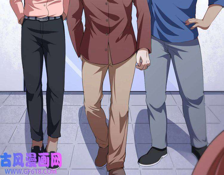 魔尊奶爸第17话 那我就放心了