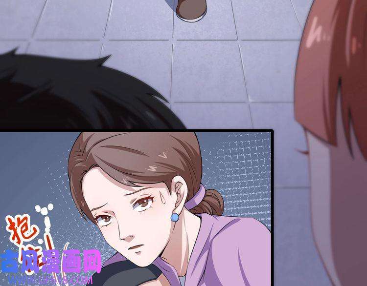 魔尊奶爸第17话 那我就放心了