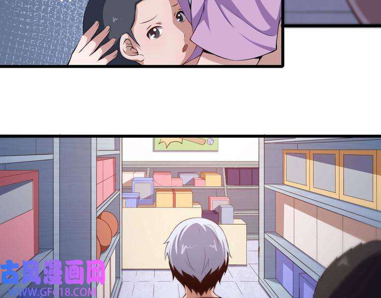 魔尊奶爸第17话 那我就放心了