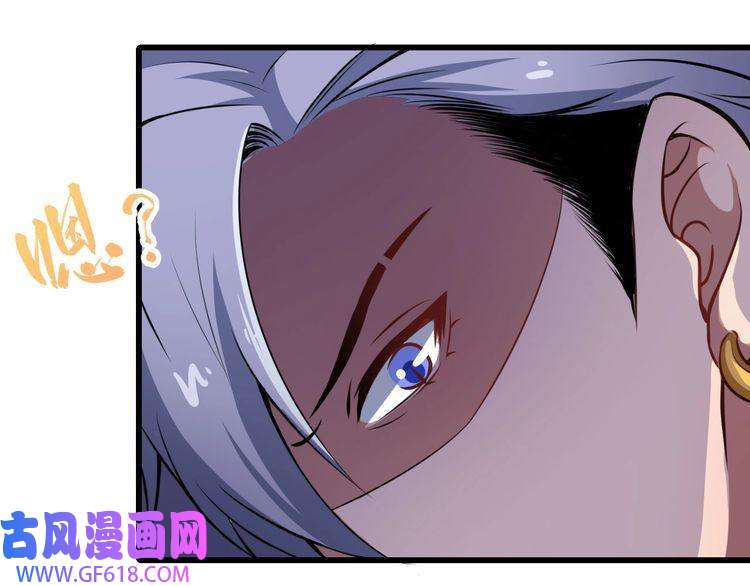 魔尊奶爸第17话 那我就放心了