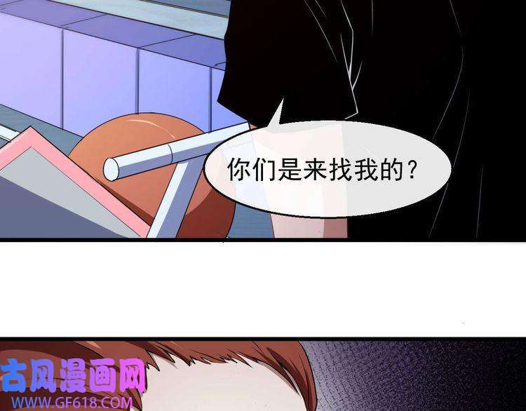 魔尊奶爸第17话 那我就放心了