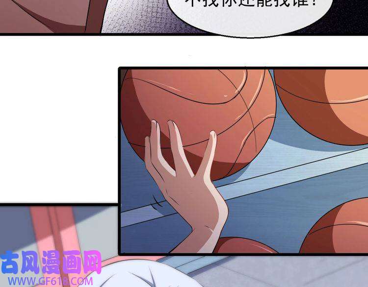 魔尊奶爸第17话 那我就放心了