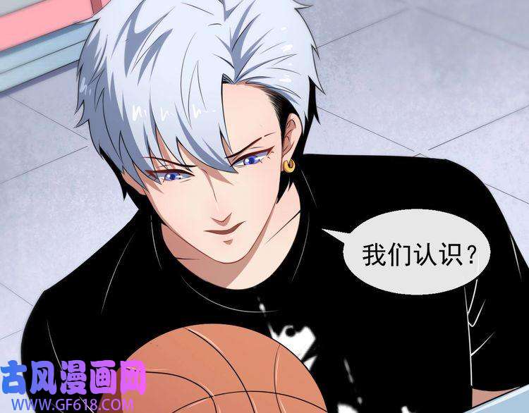 魔尊奶爸第17话 那我就放心了