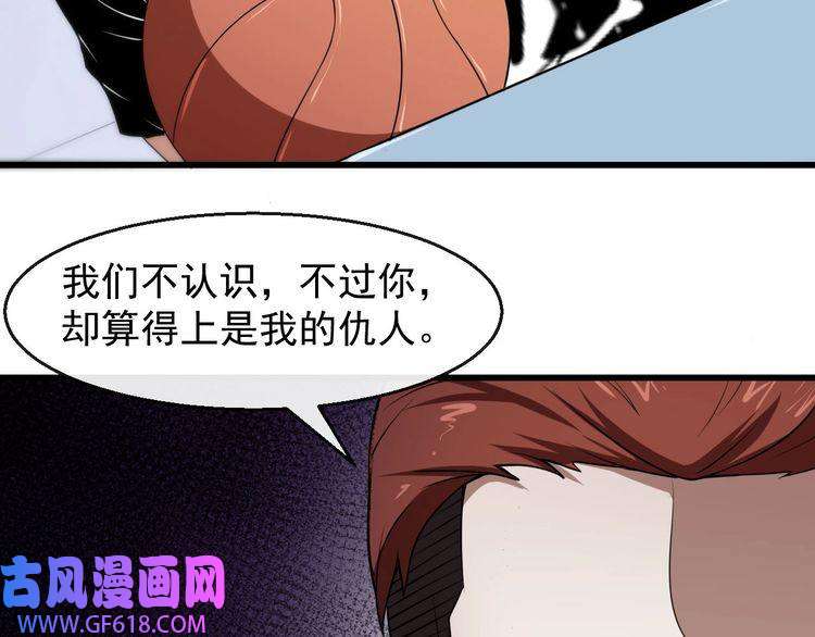 魔尊奶爸第17话 那我就放心了