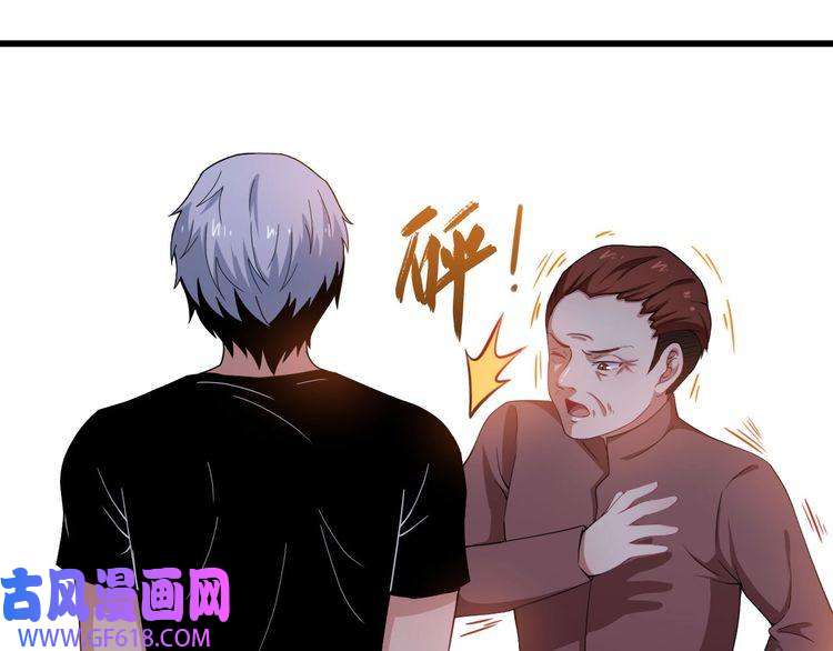 魔尊奶爸第17话 那我就放心了