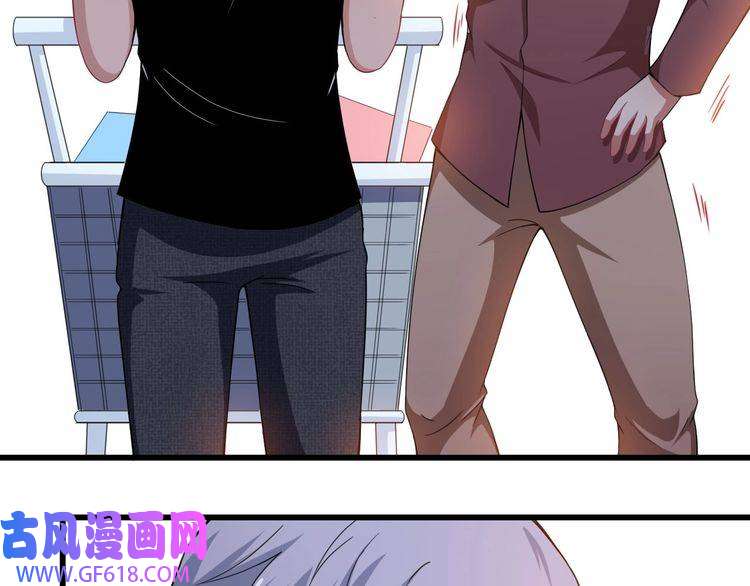 魔尊奶爸第17话 那我就放心了