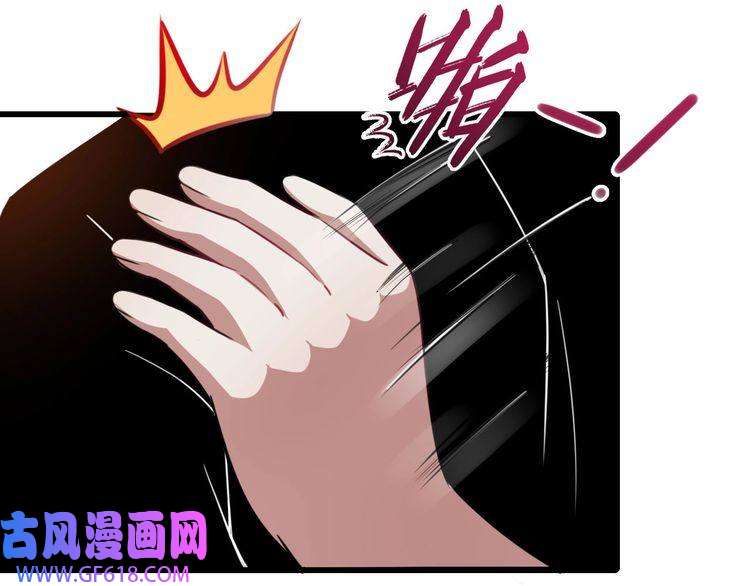 魔尊奶爸第17话 那我就放心了