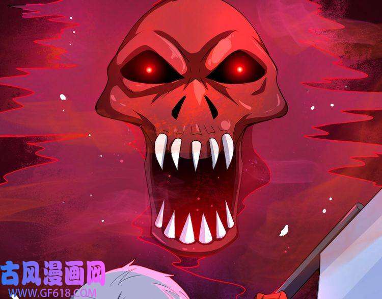 魔尊奶爸第17话 那我就放心了