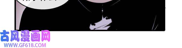 魔尊奶爸第17话 那我就放心了