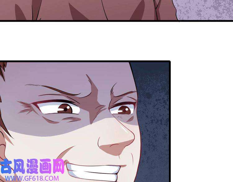 魔尊奶爸第17话 那我就放心了