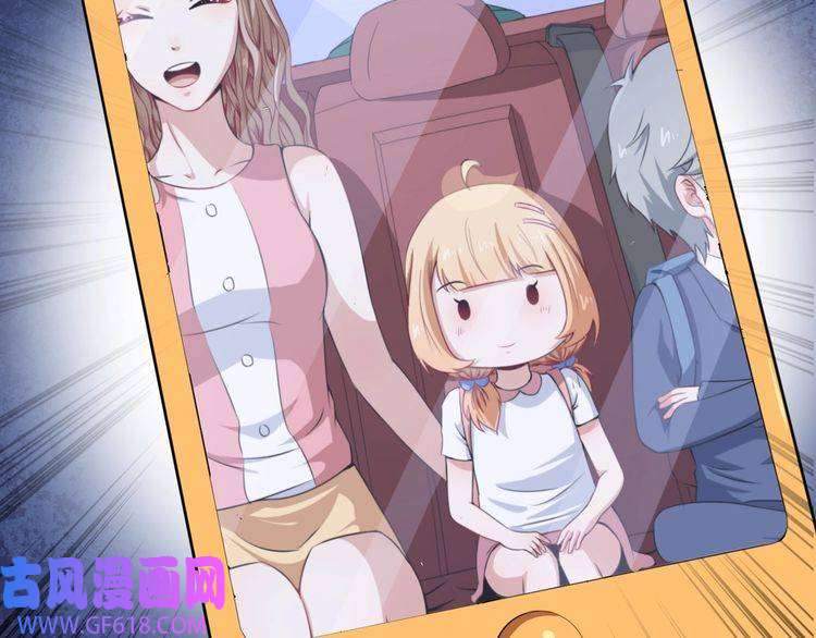 魔尊奶爸第17话 那我就放心了