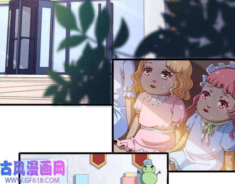 魔尊奶爸第17话 那我就放心了