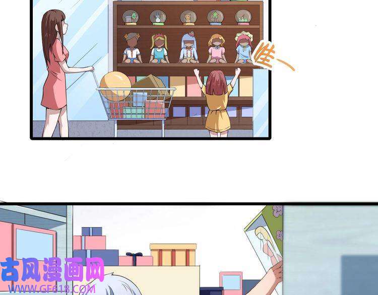 魔尊奶爸第17话 那我就放心了