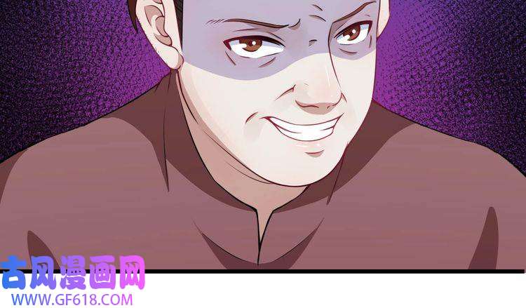 魔尊奶爸第17话 那我就放心了