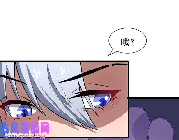 魔尊奶爸第17话 那我就放心了