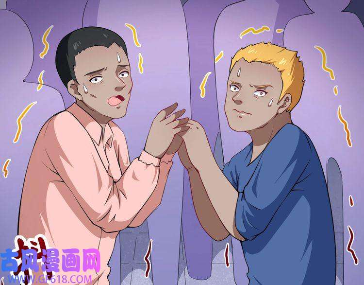 魔尊奶爸第17话 那我就放心了