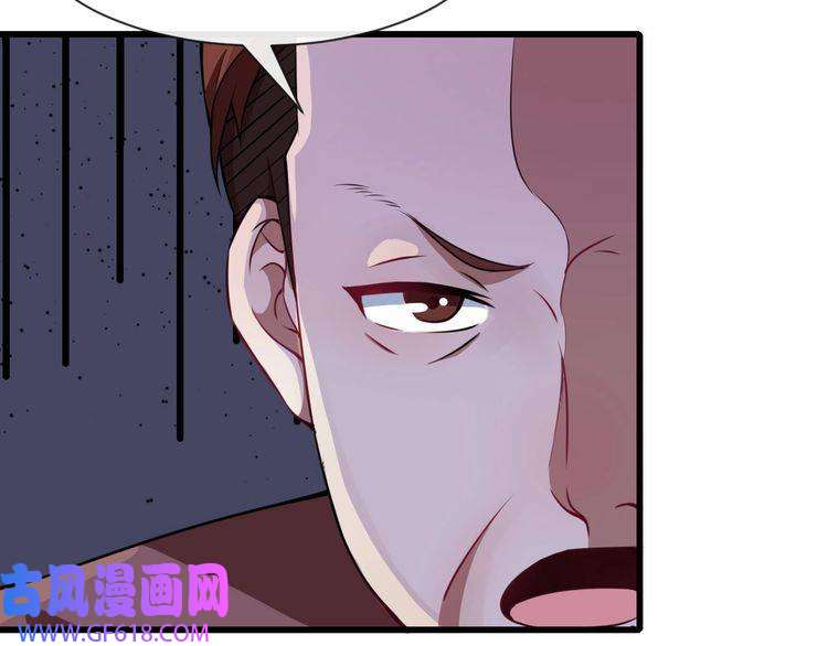 魔尊奶爸第17话 那我就放心了