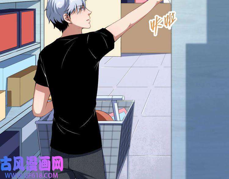 魔尊奶爸第17话 那我就放心了