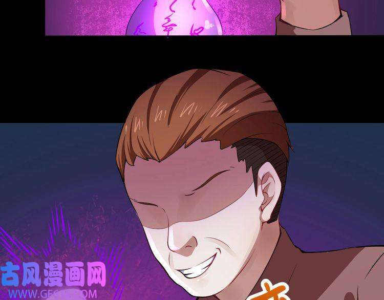 魔尊奶爸第17话 那我就放心了