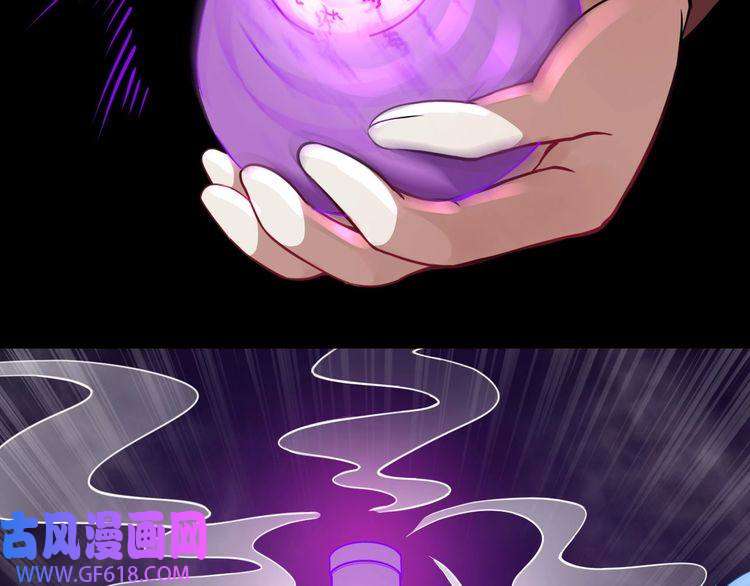 魔尊奶爸第17话 那我就放心了