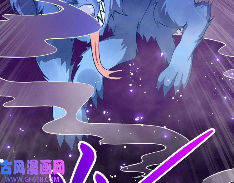 魔尊奶爸第17话 那我就放心了