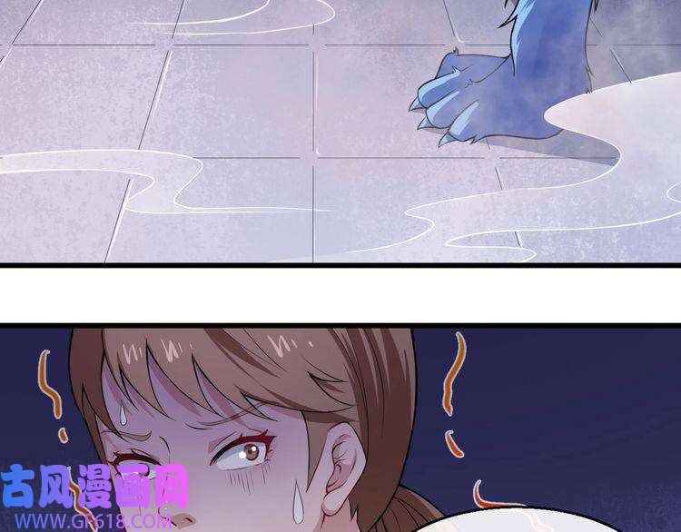 魔尊奶爸第17话 那我就放心了