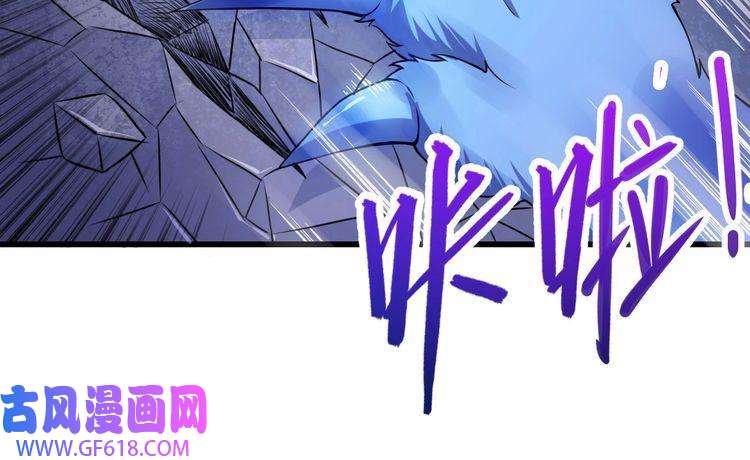 魔尊奶爸第17话 那我就放心了