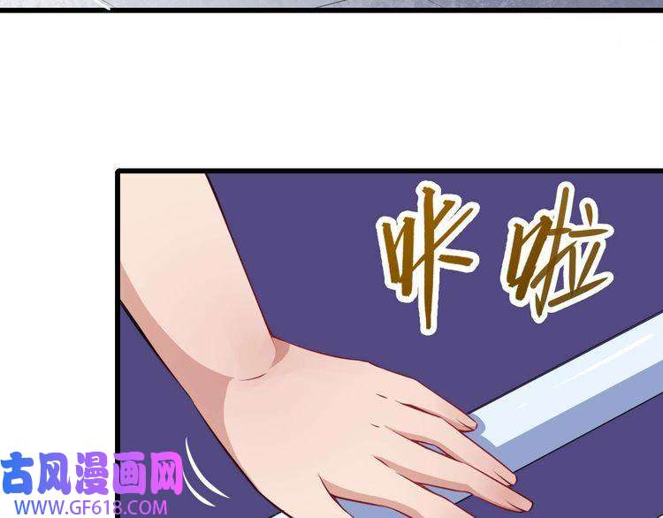 魔尊奶爸第17话 那我就放心了