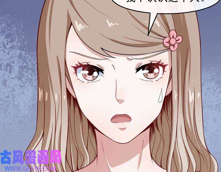 魔尊奶爸第18话 玩具vs妖兽