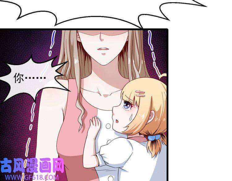 魔尊奶爸第18话 玩具vs妖兽