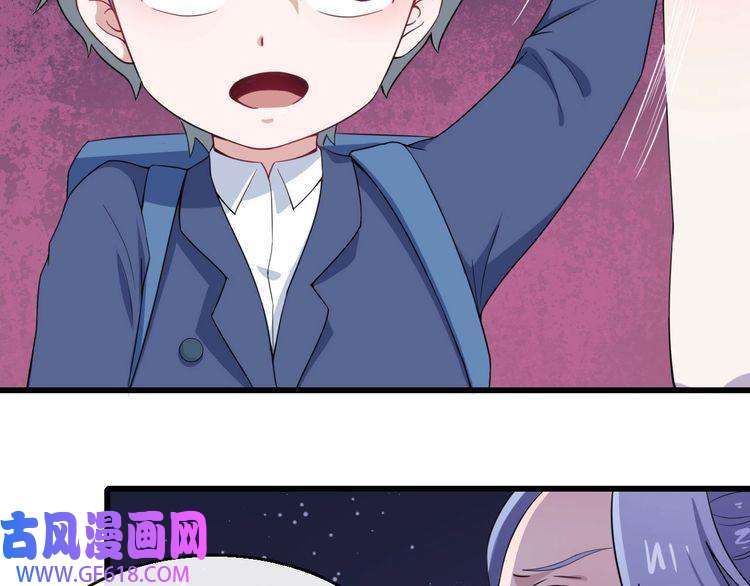 魔尊奶爸第18话 玩具vs妖兽