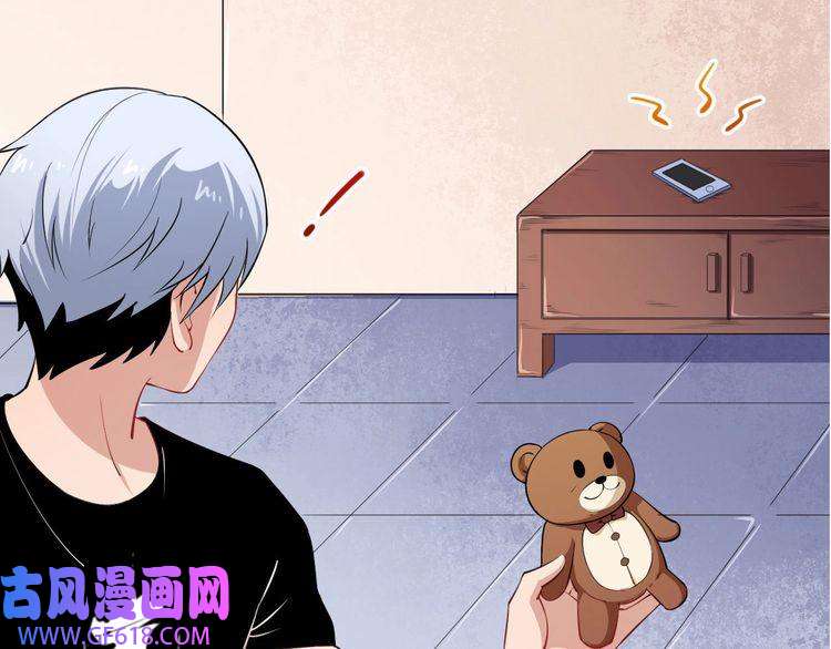 魔尊奶爸第18话 玩具vs妖兽