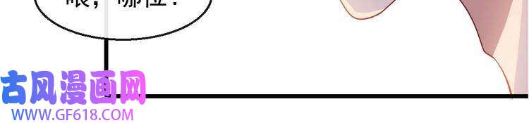 魔尊奶爸第18话 玩具vs妖兽