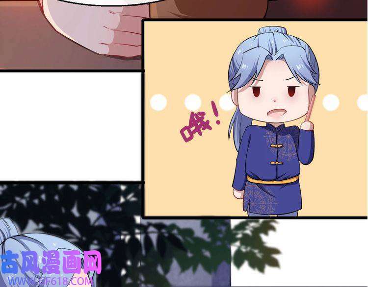 魔尊奶爸第18话 玩具vs妖兽