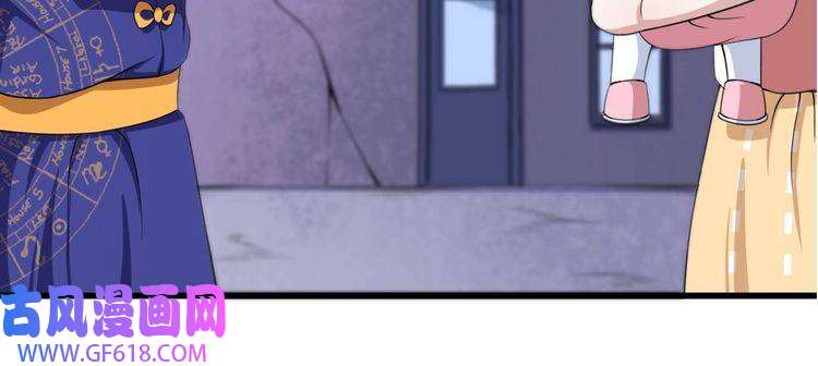 魔尊奶爸第18话 玩具vs妖兽