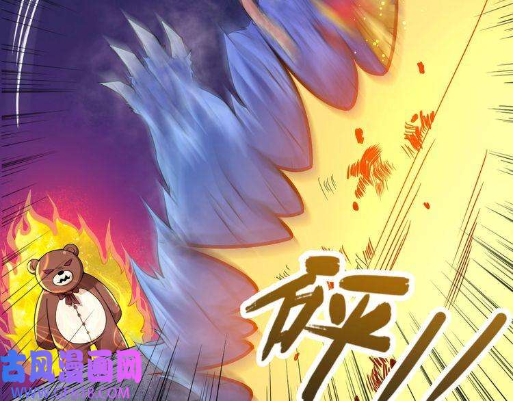 魔尊奶爸第18话 玩具vs妖兽