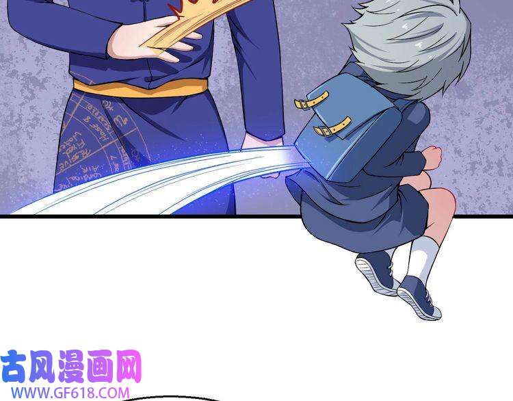 魔尊奶爸第18话 玩具vs妖兽