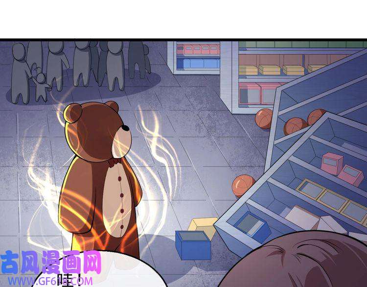 魔尊奶爸第18话 玩具vs妖兽