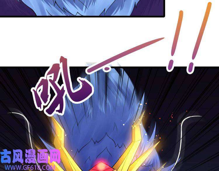 魔尊奶爸第18话 玩具vs妖兽