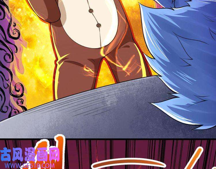 魔尊奶爸第18话 玩具vs妖兽