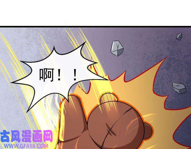 魔尊奶爸第18话 玩具vs妖兽