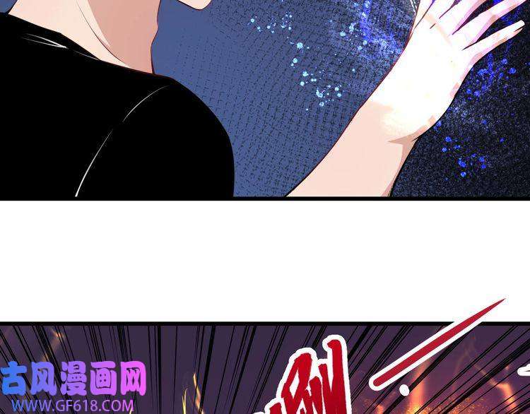 魔尊奶爸第18话 玩具vs妖兽