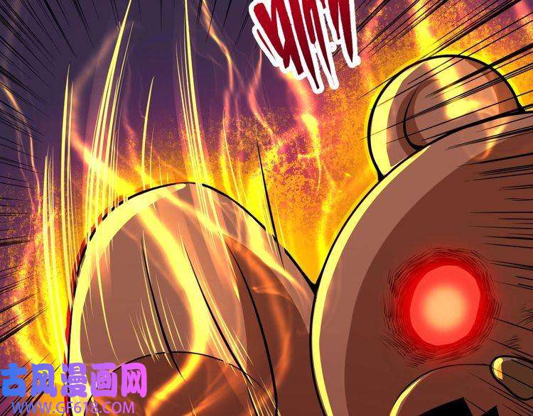 魔尊奶爸第18话 玩具vs妖兽