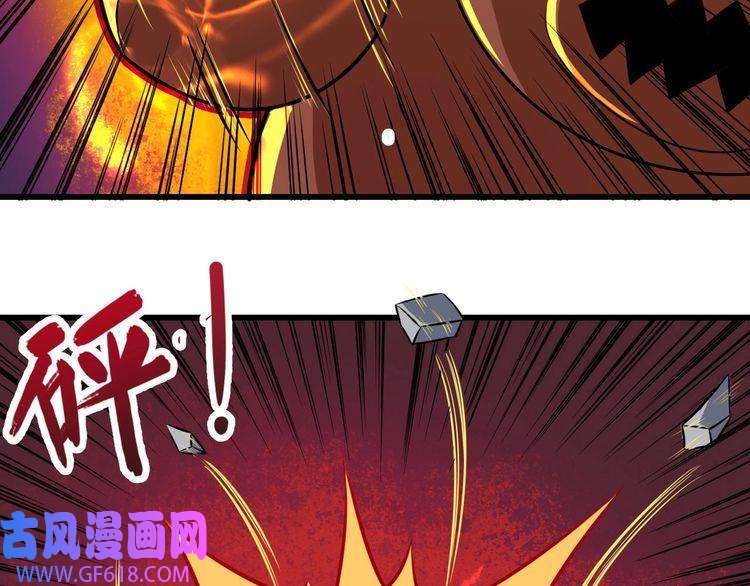 魔尊奶爸第18话 玩具vs妖兽