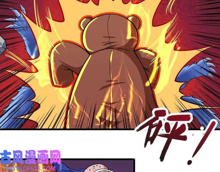 魔尊奶爸第18话 玩具vs妖兽