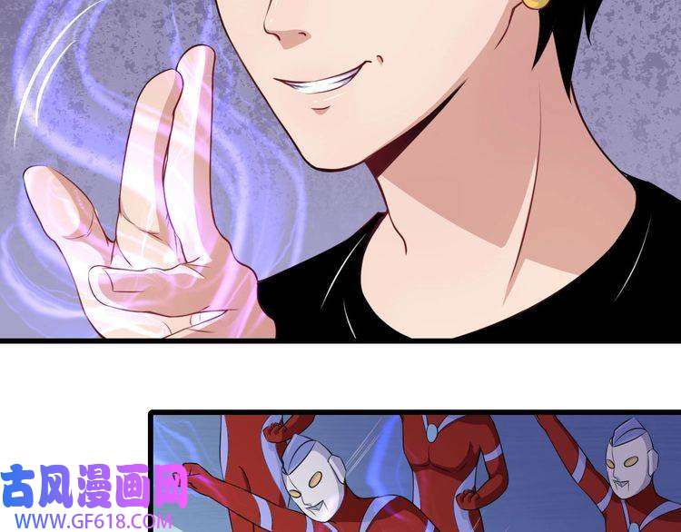 魔尊奶爸第18话 玩具vs妖兽