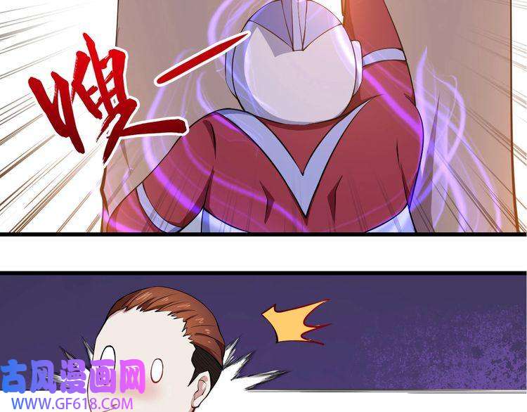 魔尊奶爸第18话 玩具vs妖兽