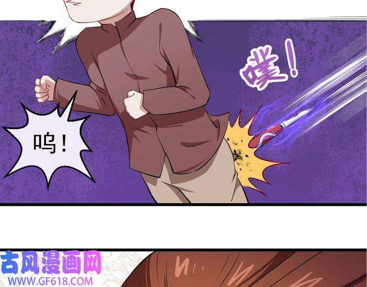 魔尊奶爸第18话 玩具vs妖兽